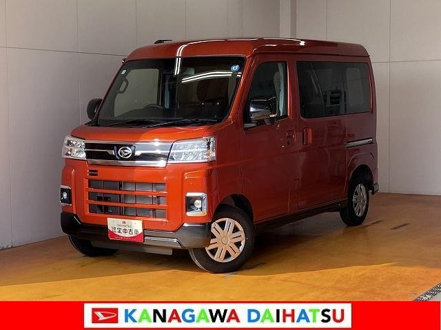 アトレー