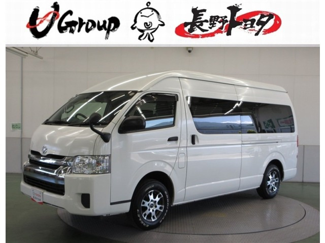 レジアスエース2.7 DX ワイド スーパーロング GLパッケージ ハイルーフ 4WD