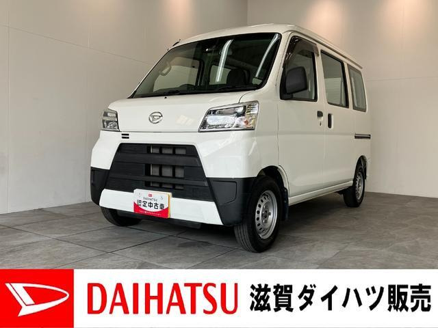 ハイゼットカーゴスペシャル SAIII ハイルーフ 4WD