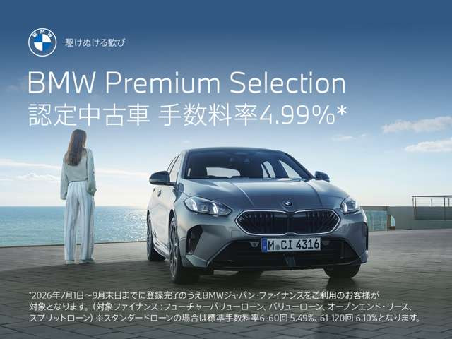 X2xドライブ20i Mスポーツ 4WD