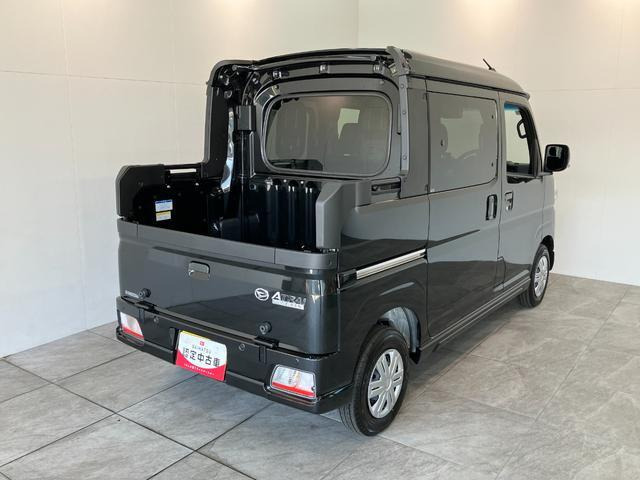 アトレー