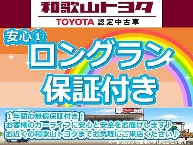 ノア2.0 X