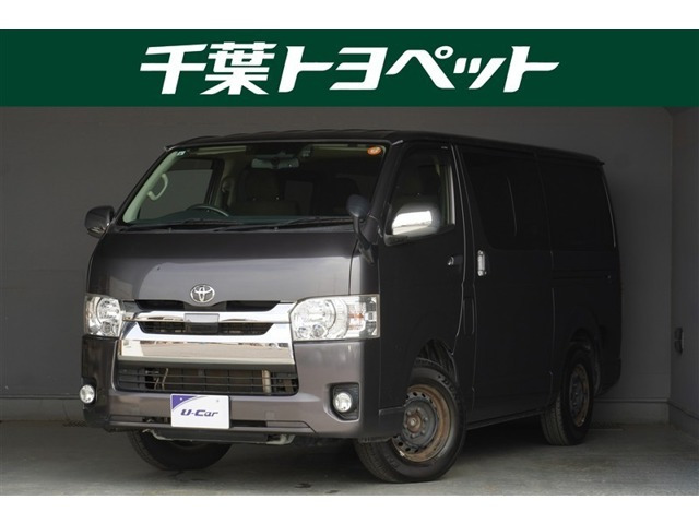 ハイエースバン2.8 スーパーGL ロング ディーゼル