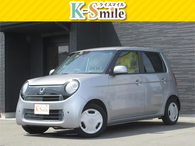 N-ONEG