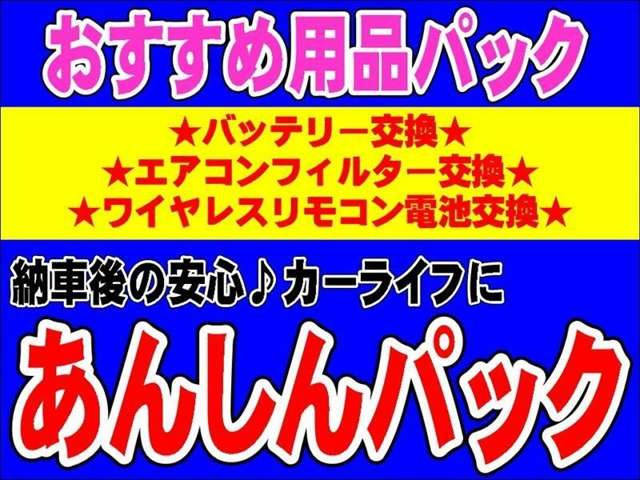 サクシードバン1.5 UL-X