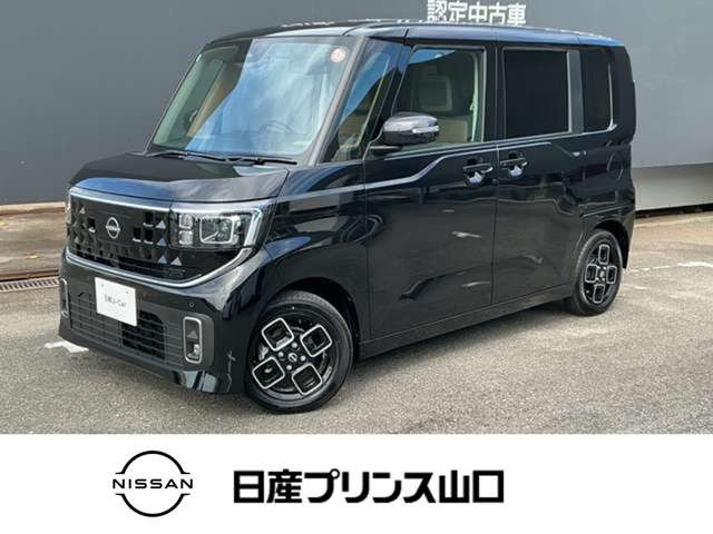 デイズハイウェイスターX プロパイロットエディション