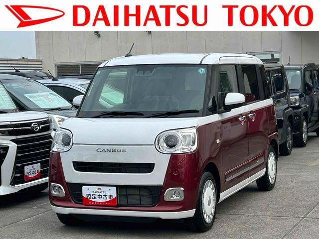ムーヴキャンバス