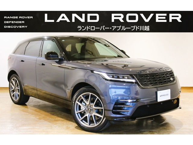 レンジローバーヴェラール