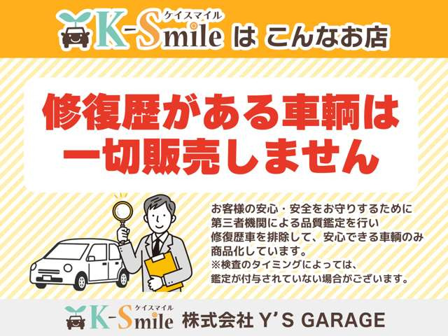 ルークスハイウェイスター