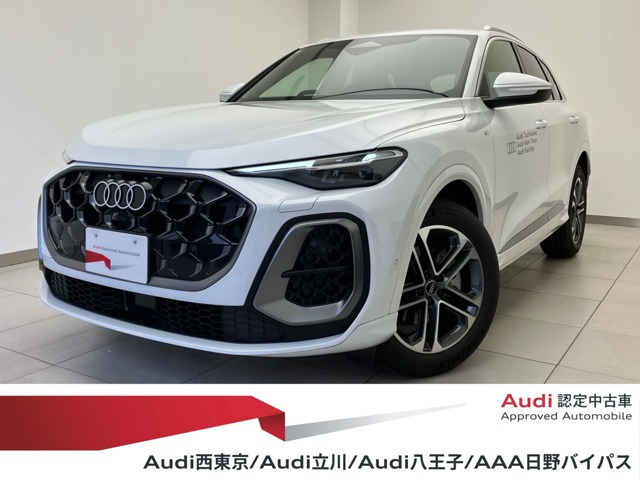 Q5TFSI クワトロ 150kW アドバンスト 4WD