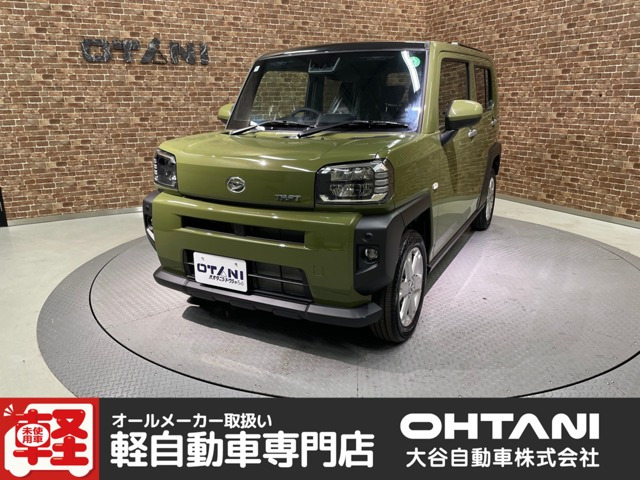 タフトG