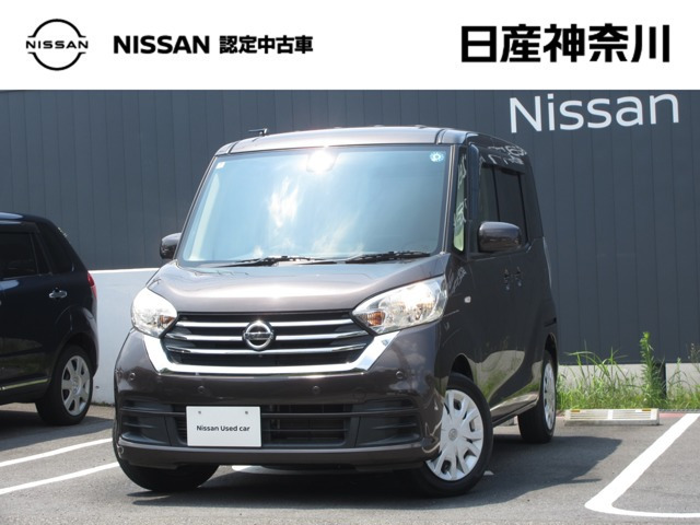 デイズルークスX