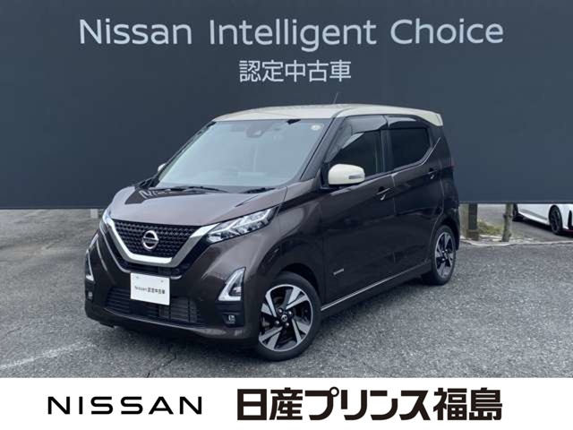 デイズハイウェイスター Gターボ プロパイロットエディション