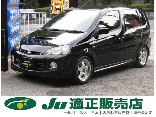 YRV(�_�C�n�c) 1.3 4WD�@�^�[�{ �ЊO�I�[�f�B�I ���Îԉ摜