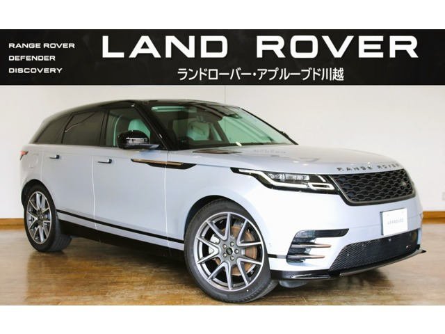 レンジローバーヴェラール