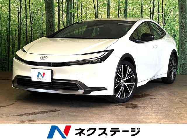 プリウス