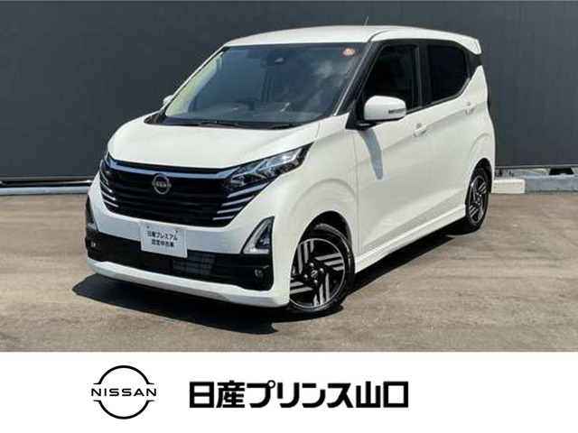 デイズハイウェイスターX