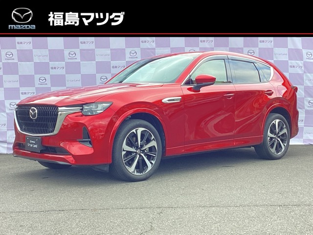 CX-603.3 XD ハイブリッド プレミアムモダン ディーゼル 4WD