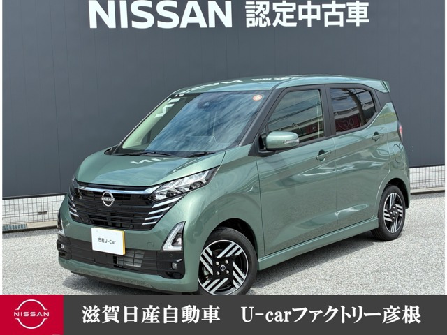 デイズハイウェイスターX プロパイロットエディション