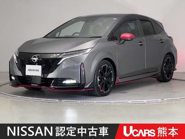 ノートオーラ
