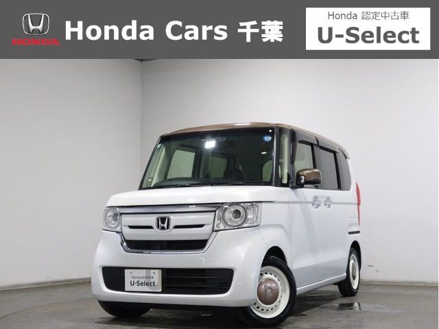 N-BOXG L ホンダセンシング カッパーブラウンスタイル