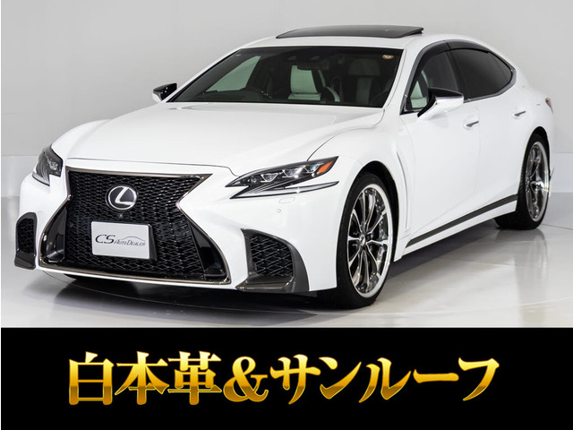 LS(���N�T�X) 500 F�X�|�[�c�@�T�����[�t �z���C�g���U�[ 21�A���~ ���Îԉ摜