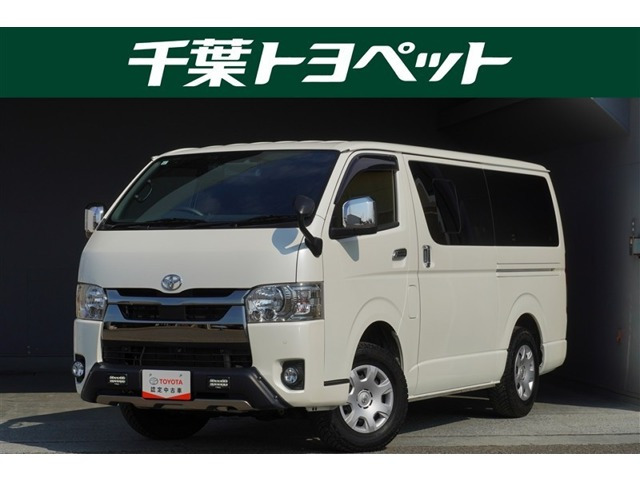 ハイエースバン