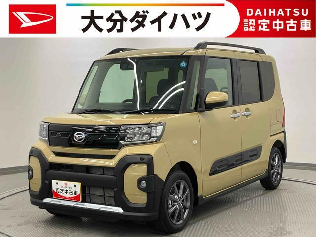 タントファンクロス