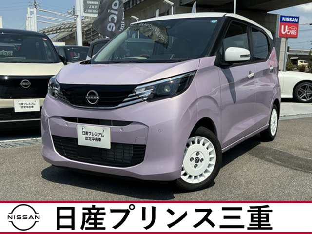 デイズボレロ
