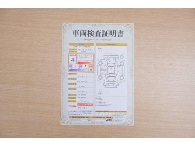 クラウンスポーツ2.5 Z E-Four 4WD