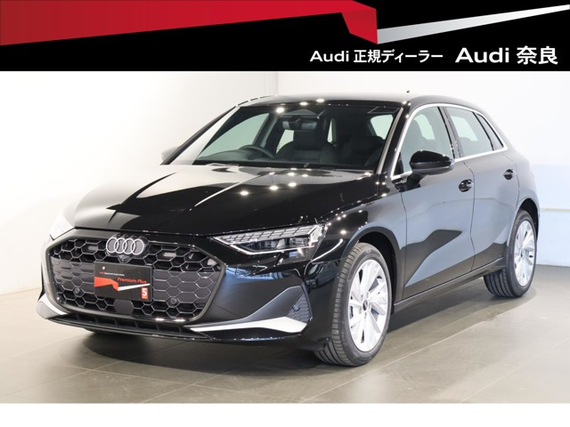 A3スポーツバックアーバン スタイル エディション