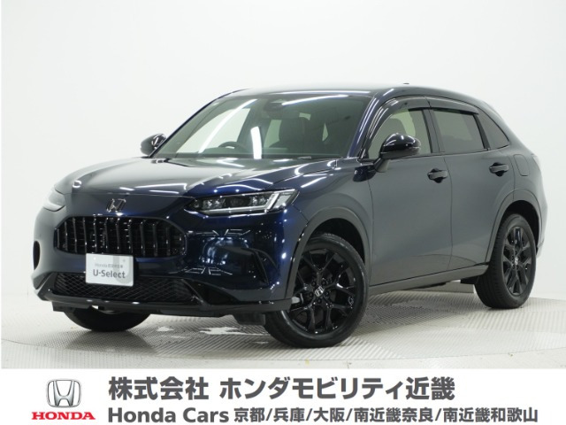 ZR-V2.0 e:HEV Z ブラックスタイル