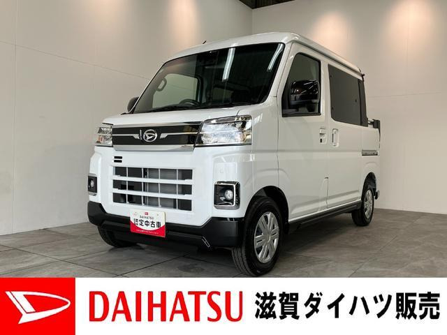 アトレー