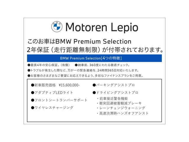 i5M60 xドライブ 4WD