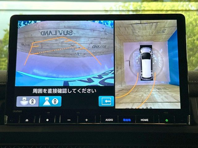 【マルチビューカメラシステム】専用のカメラにより、上から見下ろしたような視点で360度クルマの周囲を確認することができます☆死角部分も確認しやすく、狭い場所での切り返しや駐車もスムーズに行えます。