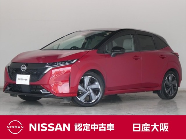 ノートオーラ1.2 G レザーエディション