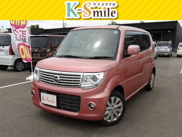 モコドルチェ X