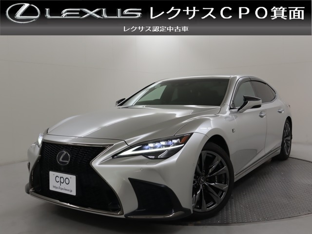LS500h Fスポーツ
