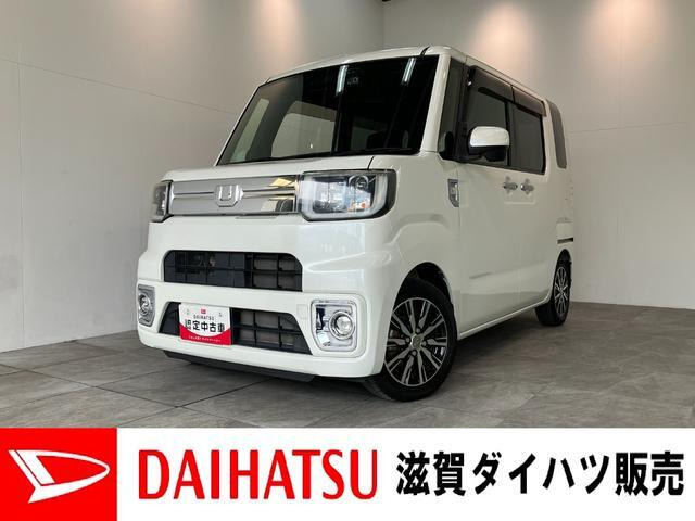 ウェイクG ターボ SAIII