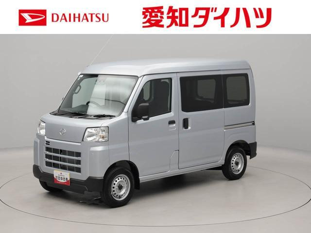 ハイゼットカーゴ