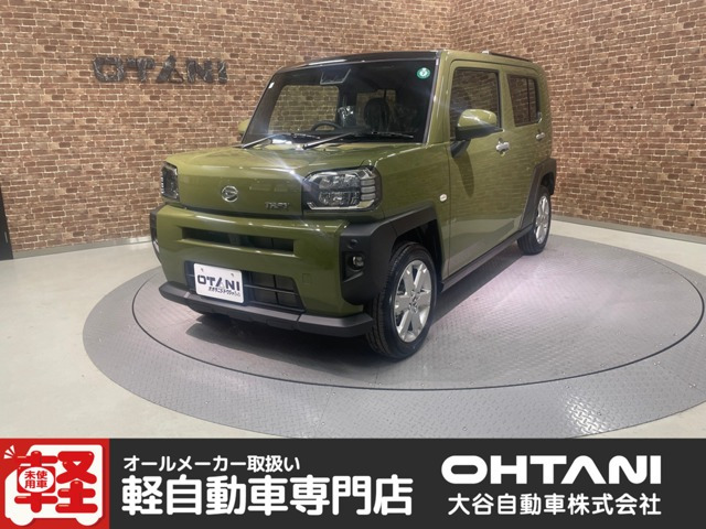 タフトG
