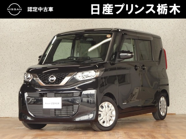 デイズルークスX