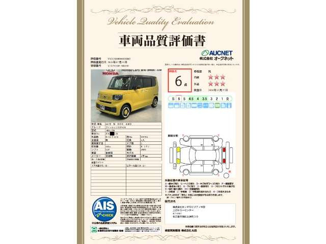 N-BOXファッションスタイル 2トーン 4WD