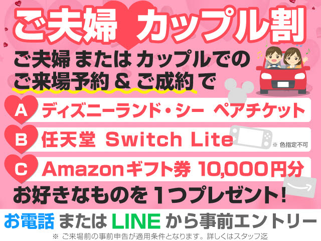クラウンハイブリッド 2.5 ロイヤルサルーンG