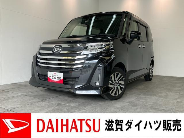 トール1.0 カスタムG