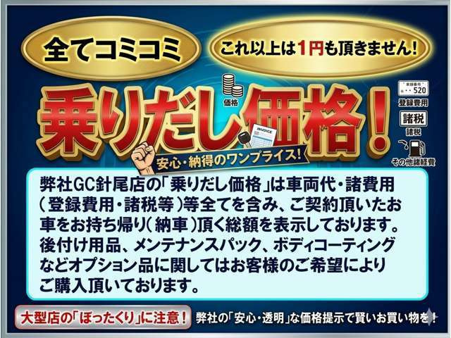 フレアワゴンハイブリッド XG 車いす移動車 リアシート無
