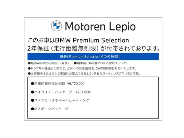 X2xドライブ20d Mスポーツ 4WD