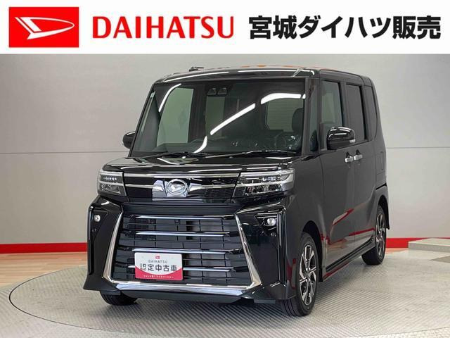 タントカスタムX