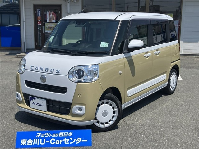 ムーヴキャンバス