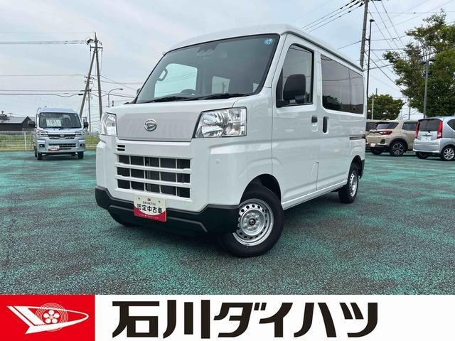 ハイゼットカーゴ